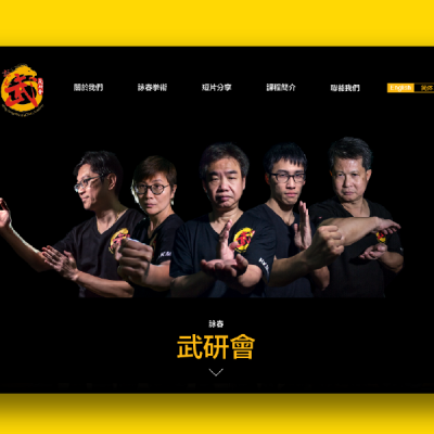 HKMAAA Website