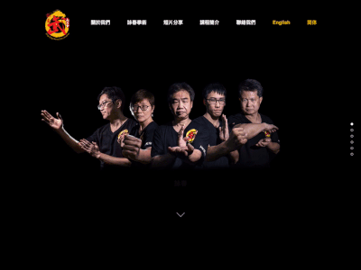 HKMAAA Website